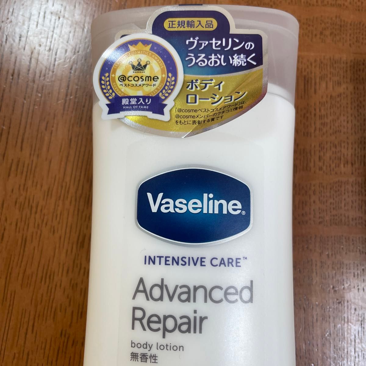 Vaseline アドバンスドリペア ボディローション 200ml×3個セット