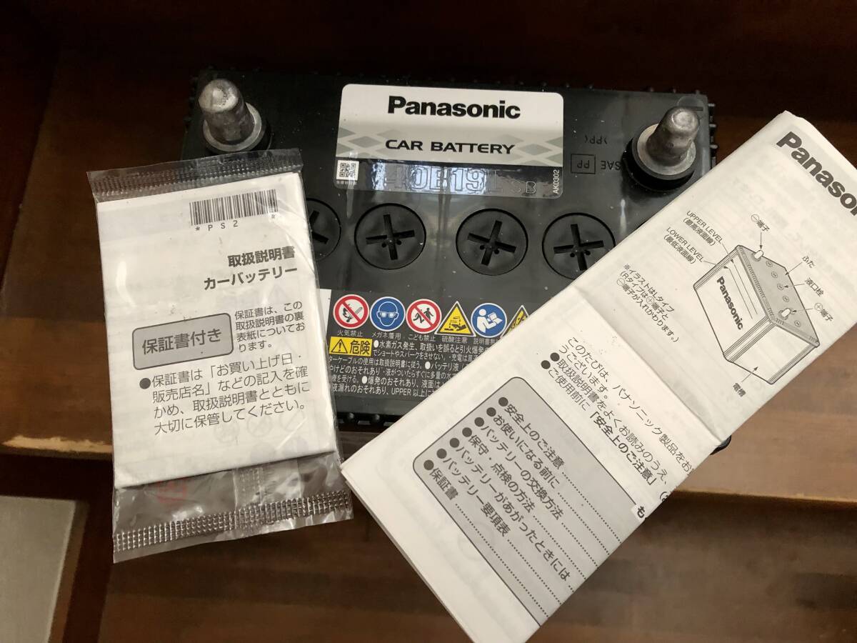 カーバッテリー新品未使用保管品/ Panasonic 40B19L_画像3