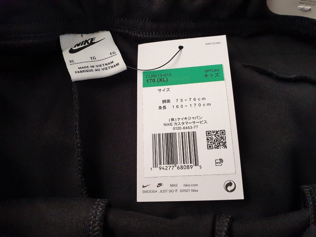 NIKE ナイキ テックフリース パンツ ボーイズサイズ TECHFLEECE ジョガーパンツ