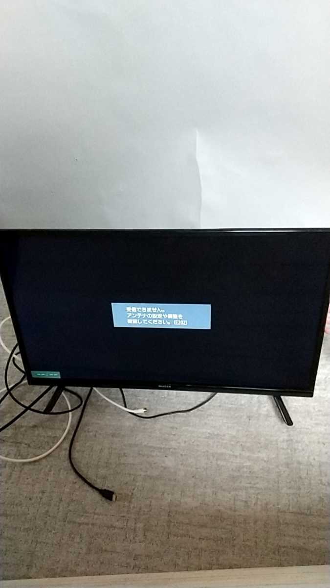 115同梱NG maxzen 液晶テレビ ハイビジョン LED J32CHS06 2021年製 B-Cas リモコン無し マクスゼン DN1 32インチ 元箱 32型 TV 映りますの画像2
