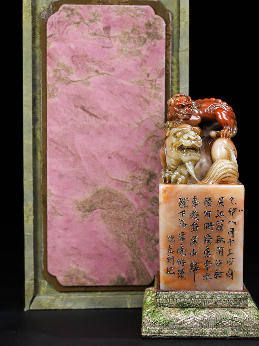 聚寶齋*清*寿山石精彫*芙蓉石*子母獸 聚寶齋*清*寿山石精彫*芙蓉石*子母獸