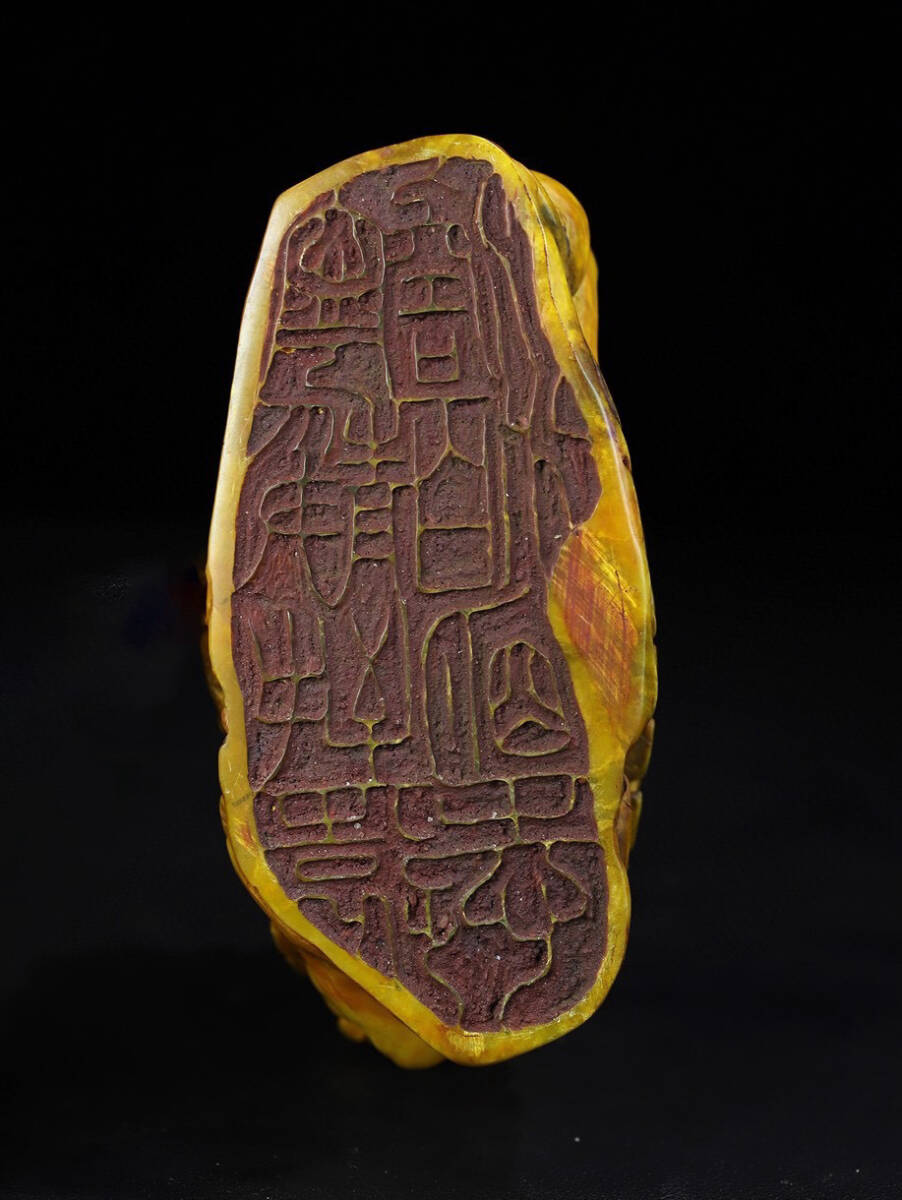 聚寶齋*清*古寿山石精彫*神獸紋*印章*篆書品*箱附】高古品 中国 聚寶齋*清*古寿山石精彫*神獸紋*印章*篆書品*箱附】高古品 中国