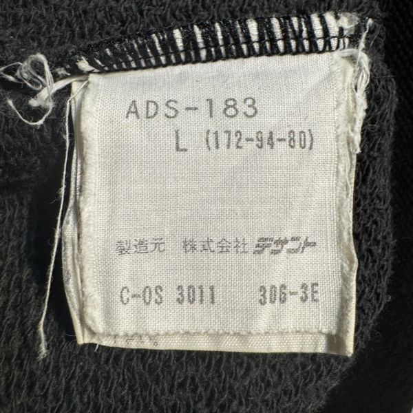 アディダス adidas 70s～80s デサント製 鹿の子 ボーダー 長袖 ラグラン ニット(L)ブラック/古着卸_画像5