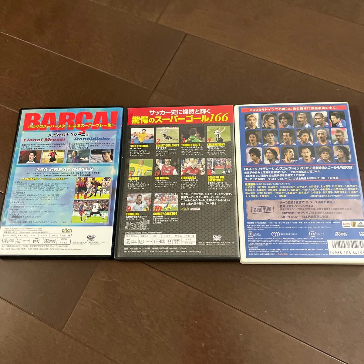 サッカー ゴール集DVD まとめ売り (バルセロナ、日本代表など)