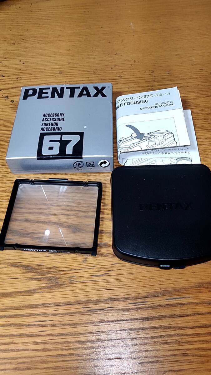 Yahoo!オークション - PENTAX focusing screen BJ-61 for pentax Yahoo!オークション - PENTAX focusing screen BJ-61 for pentax