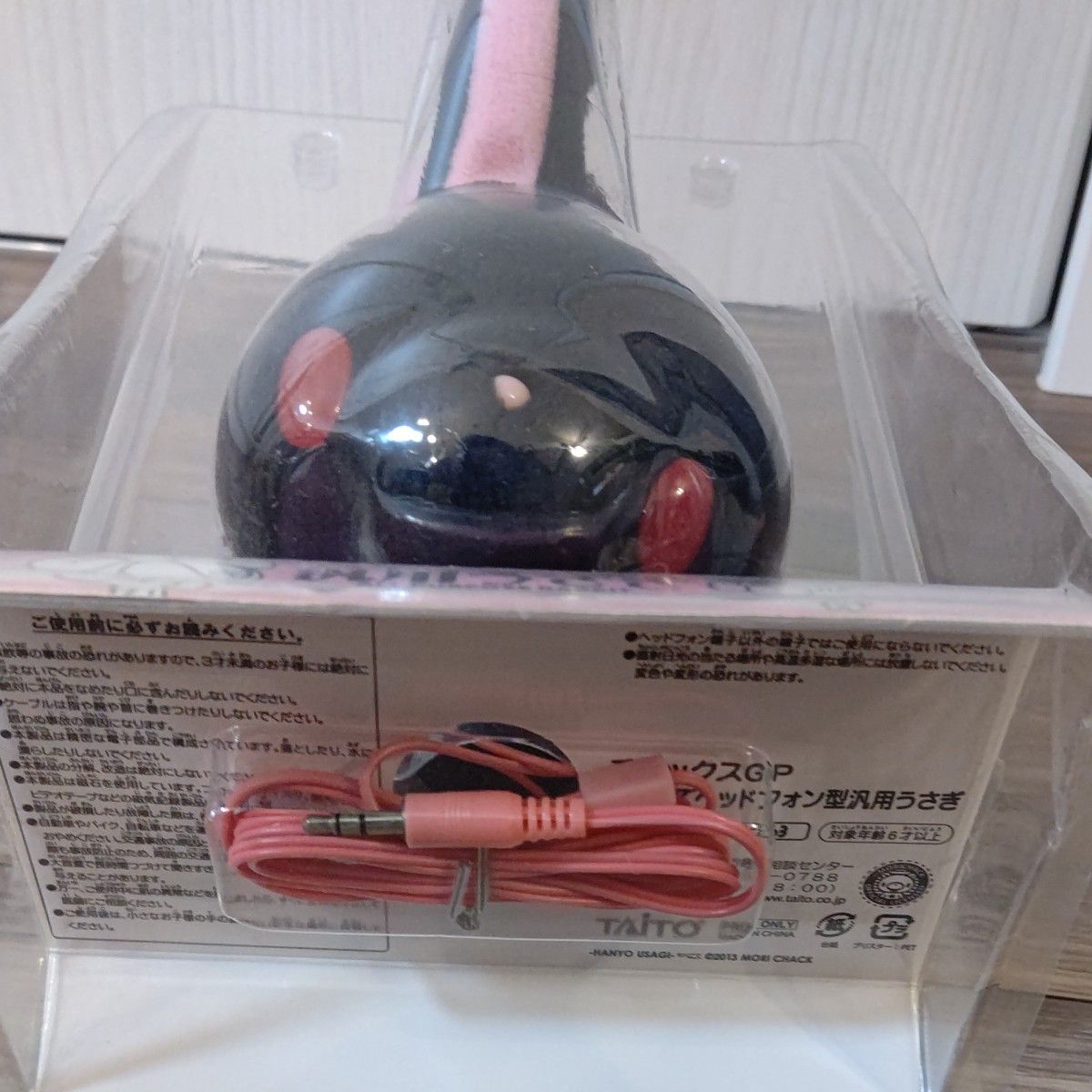 チャックスGP みみあてヘッドフォン型汎用うさぎ 汎用ブラック チャックスGP みみあてヘッドフォン型汎用うさぎ 汎用ブラック