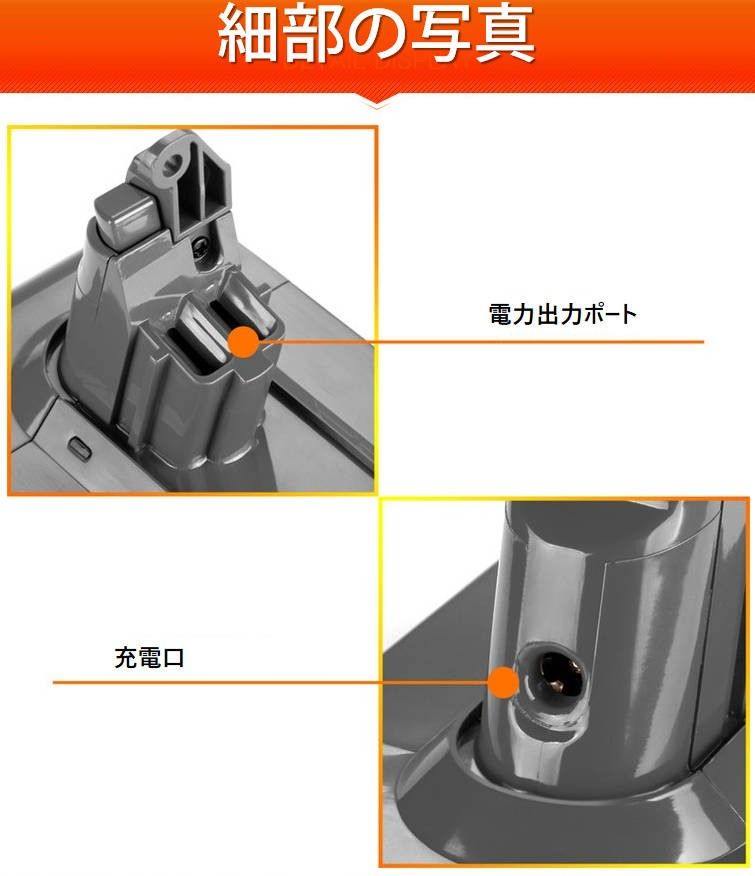 ダイソン バッテリー 互換 3000mAh dyson V6 SV07 SV09 DC58 DC59 DC72互換 21.6V 