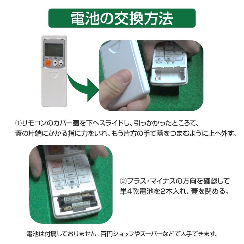 エアコン リモコン 三菱 全シリーズ  MITSUBISHI mitsubishi 全シリーズ対応 霧ヶ峰 互換 速達 代用品 