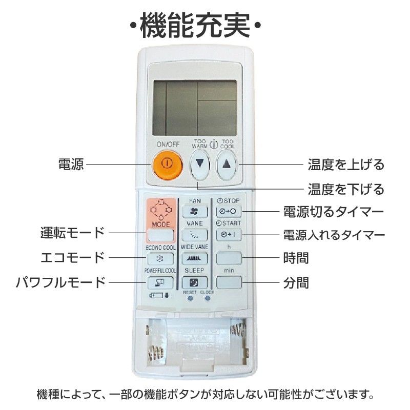 リモコンスタンド1個付属 エアコン リモコン 三菱 全シリーズ MITSUBISHI 対応 霧ヶ峰 互換 速達 代用品 予備リモコ