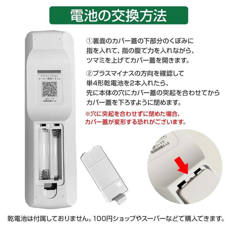 リモコンスタンド付属 富士通 エアコン リモコン 日本語表示 FUJITSU ノクリア nocria 設定不要 互換 0.5度調節