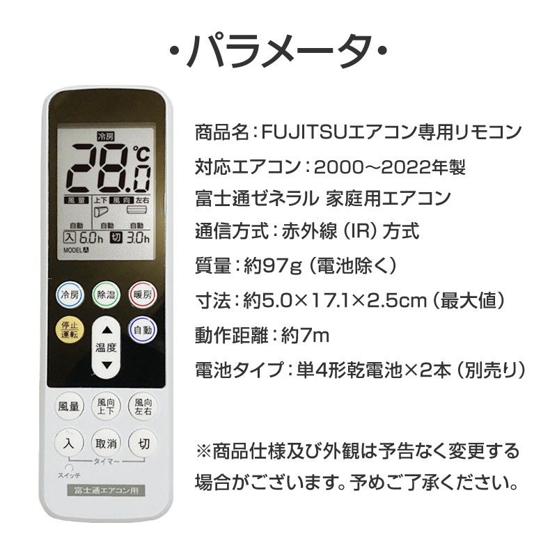 リモコンスタンド付属 富士通 エアコン リモコン 日本語表示 FUJITSU ノクリア nocria 設定不要 互換 0.5度調節