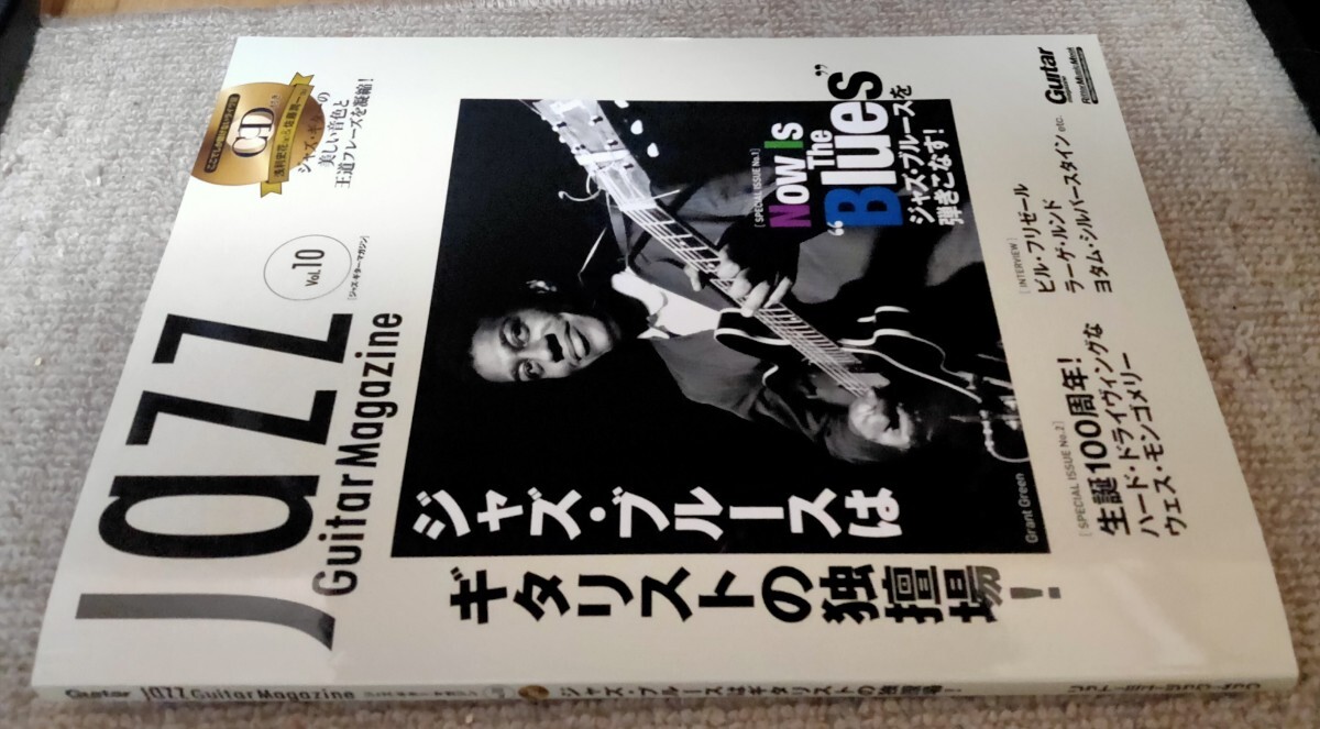 Jazz Guitar Magazine Vol. 10 ジャズ・ギター・マガジン ジャズ・ブルース特集の画像3