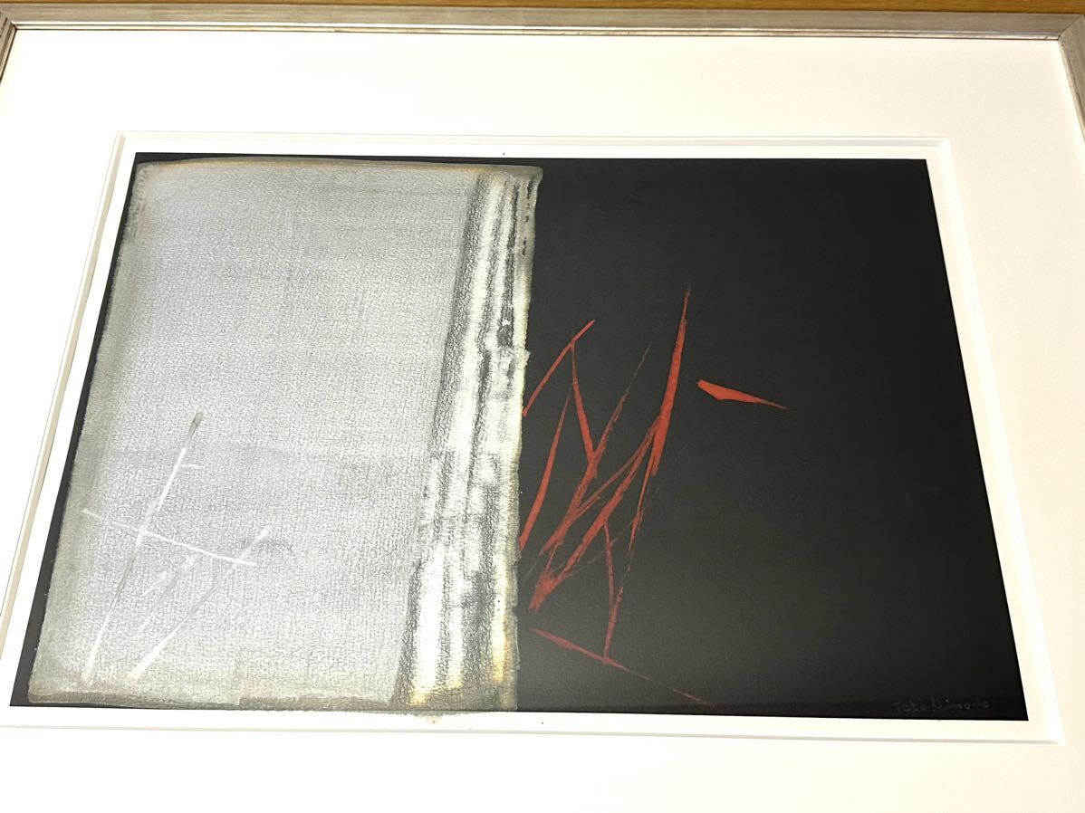 □詳しい方ご覧ください 篠田桃紅 TOKO SHINODA Ancient Song 制作年 1988年 Galerie412取扱い 真作 絵画 リトグラフ 美術品 _画像8