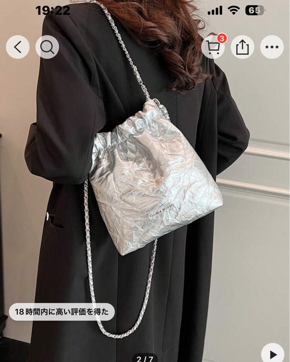 SHEIN ゴミ箱バッグ レディース チェーンショルダー ファッション Pu素材 シルバー