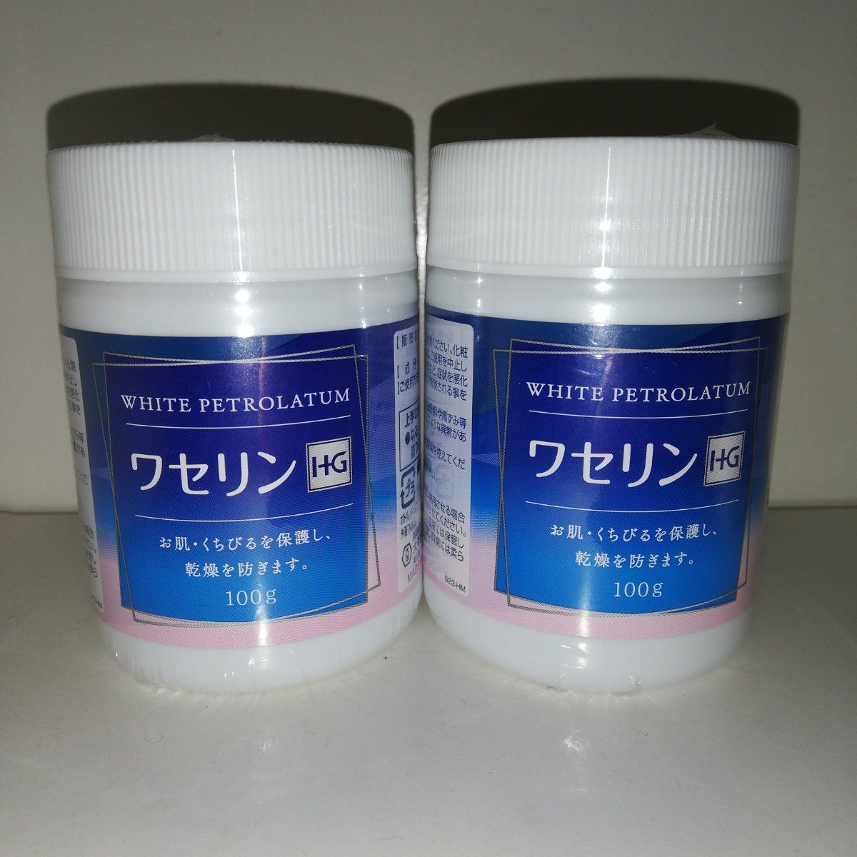【2個セット】ワセリンHG 100g 白色ワセリン 大洋製薬