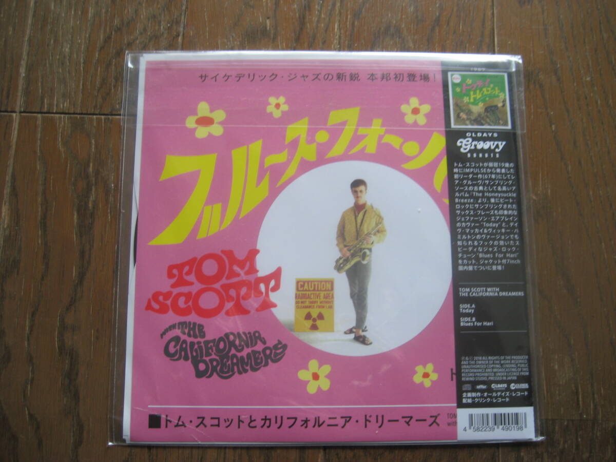 新品7inch TOM SCOTT トム・スコット トゥデイ / ブルース・フォー・ハリ PETE ROCK muro dev large free soul rare groove jay dee _画像2