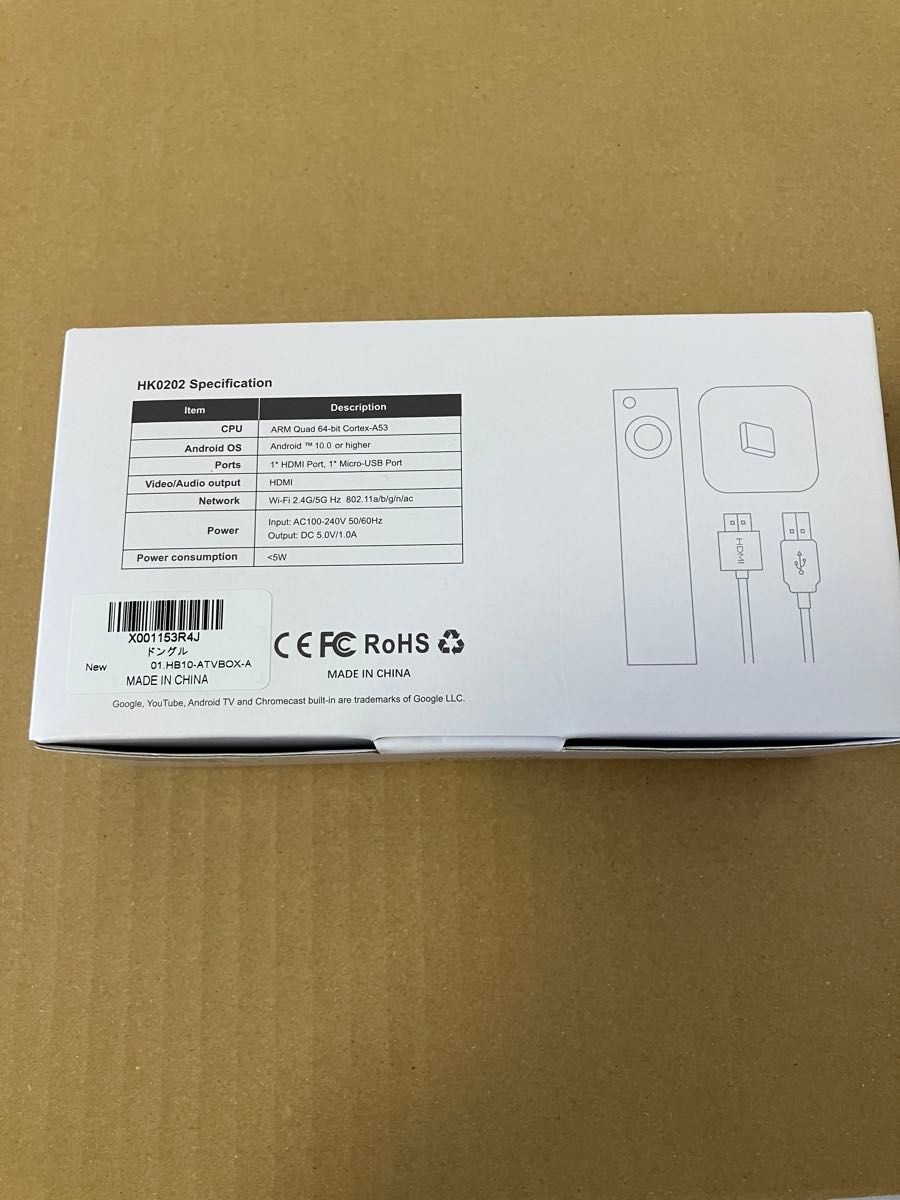 Android TV BOX  HAKO mini Android TV  HK0202  HDMIドングル　新品、未使用品