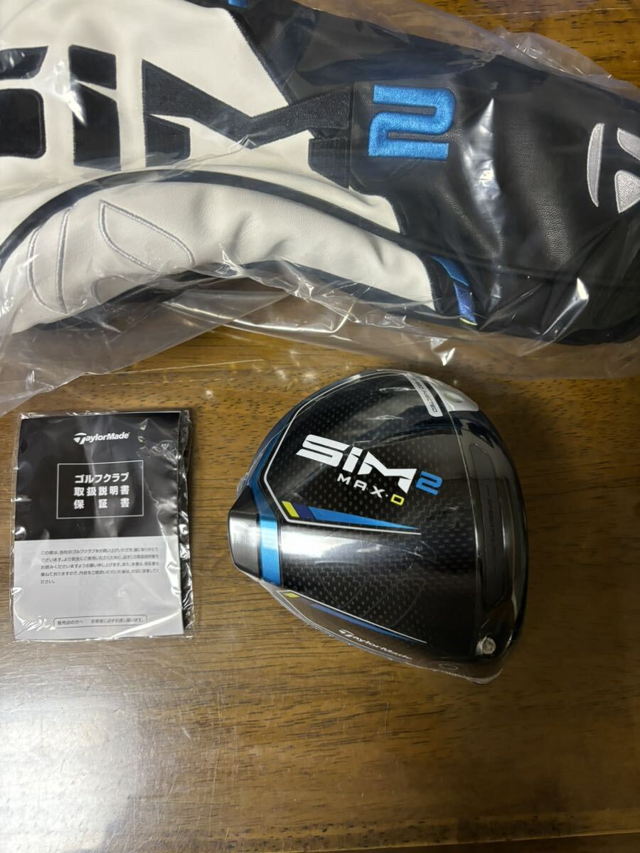 ★★送料無料 新品★★TaylorMade テーラーメイド SIM2 MAX D ドライバー 【10.5°】純正ヘッドカバー付属 国内正規品 保証書付属b_画像1