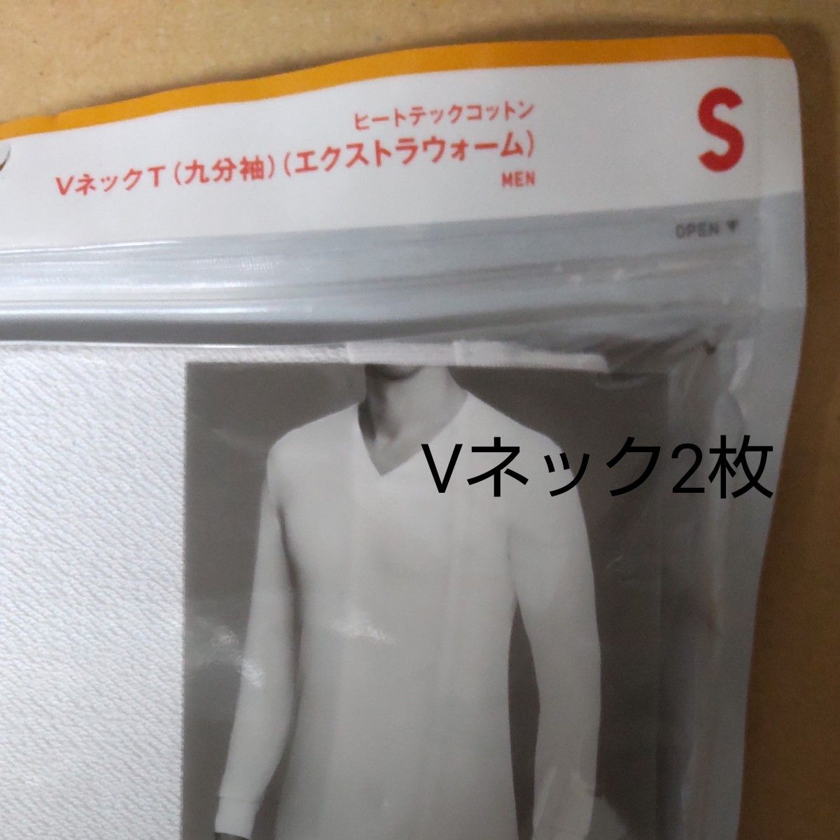 ユニクロ　ヒートテック　メンズ長袖Tシャツ　Sサイズ極暖ホワイト2枚、Vネック