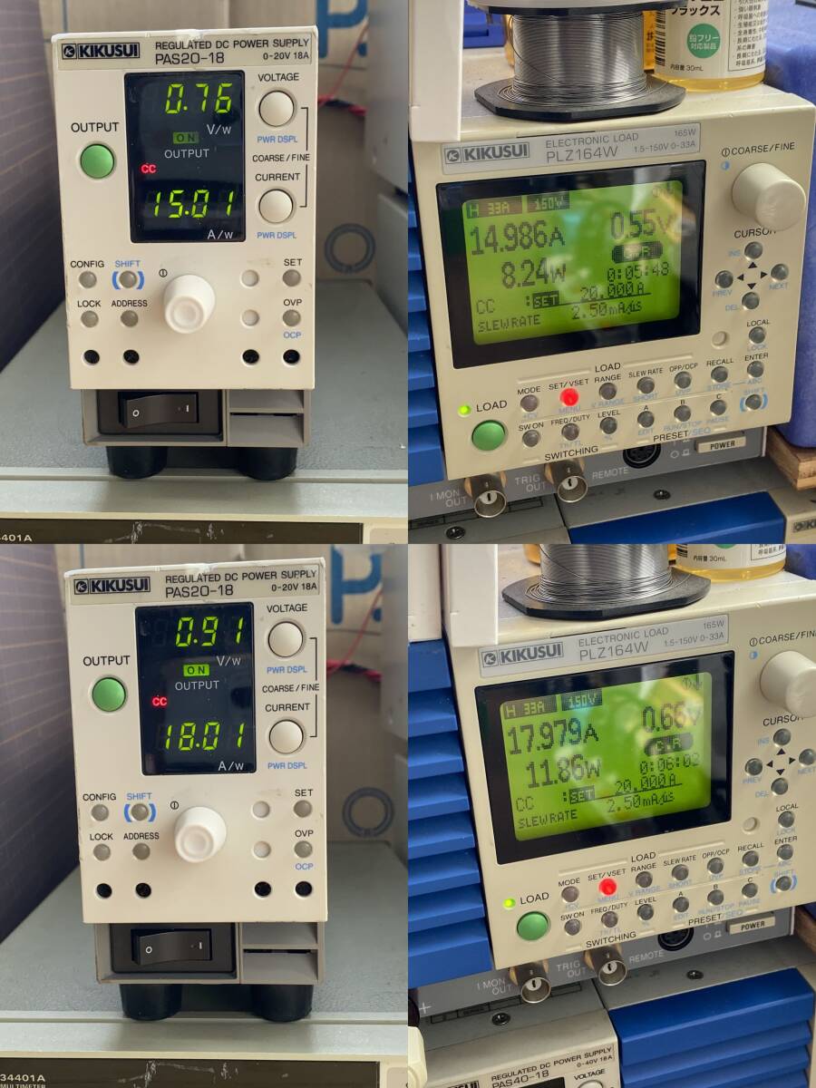 正常動作品 KIKUSUI キクスイ 菊水電子工業 直流安定化電源 PAS20-18 , 0～20V , 0～18A 送料無料