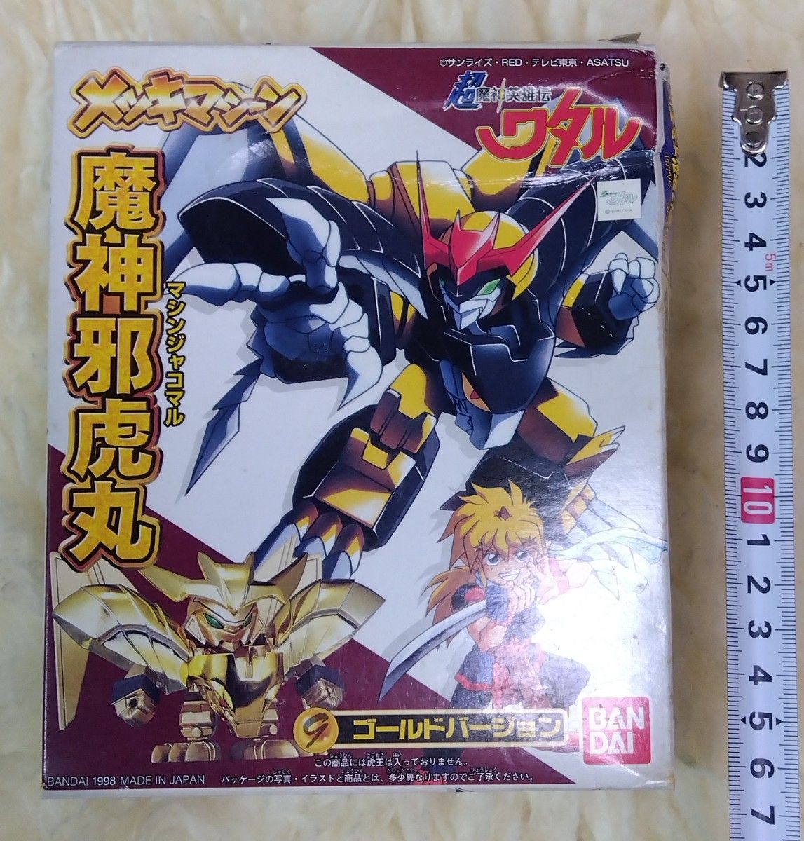 箱難あり 超魔神英雄伝ワタル メッキマシーン 9 魔神龍神丸 箱難あり 超魔神英雄伝ワタル メッキマシーン 9 魔神龍神丸
