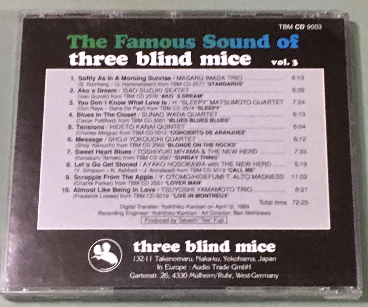 TBM 西独盤/THE FAMOUS SOUND OF THREE BLIND MICE VOL.3/MADE IN W.GERMANY刻印/CD_画像2