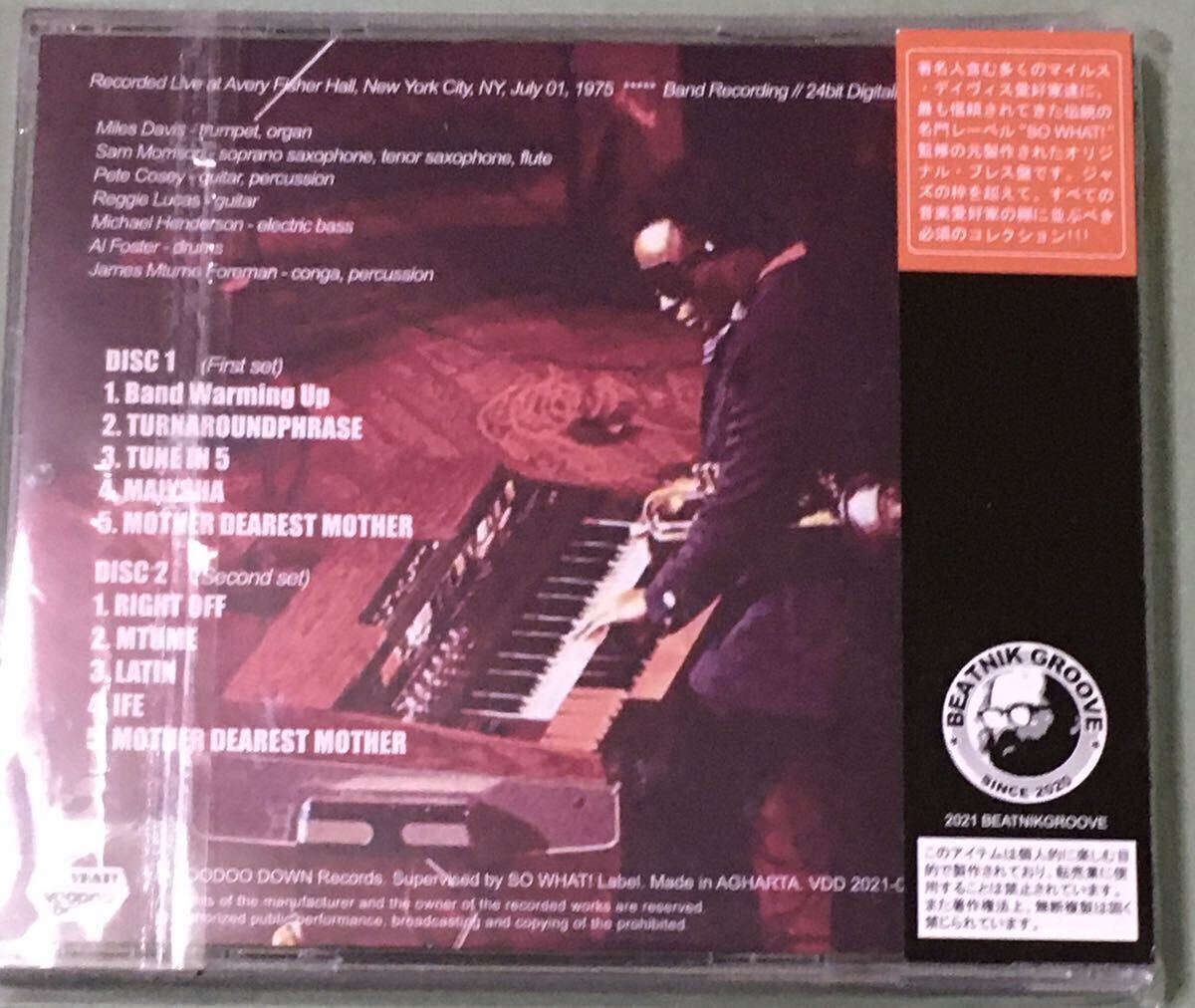 マイルス・デイヴィス Miles Davis / アガルタ パンゲアを超えて BEYOND THE AGHARTA PANGAEA/LIVE AT AVERY FISHER HALL 1975/帯付2CDの画像2