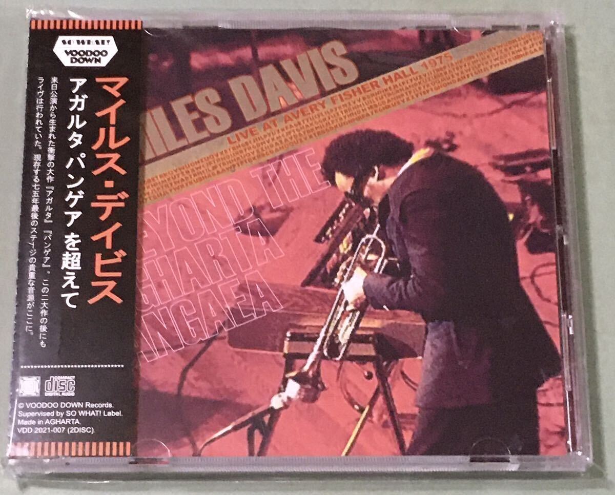 マイルス・デイヴィス Miles Davis / アガルタ パンゲアを超えて BEYOND THE AGHARTA PANGAEA/LIVE AT AVERY FISHER HALL 1975/帯付2CDの画像1