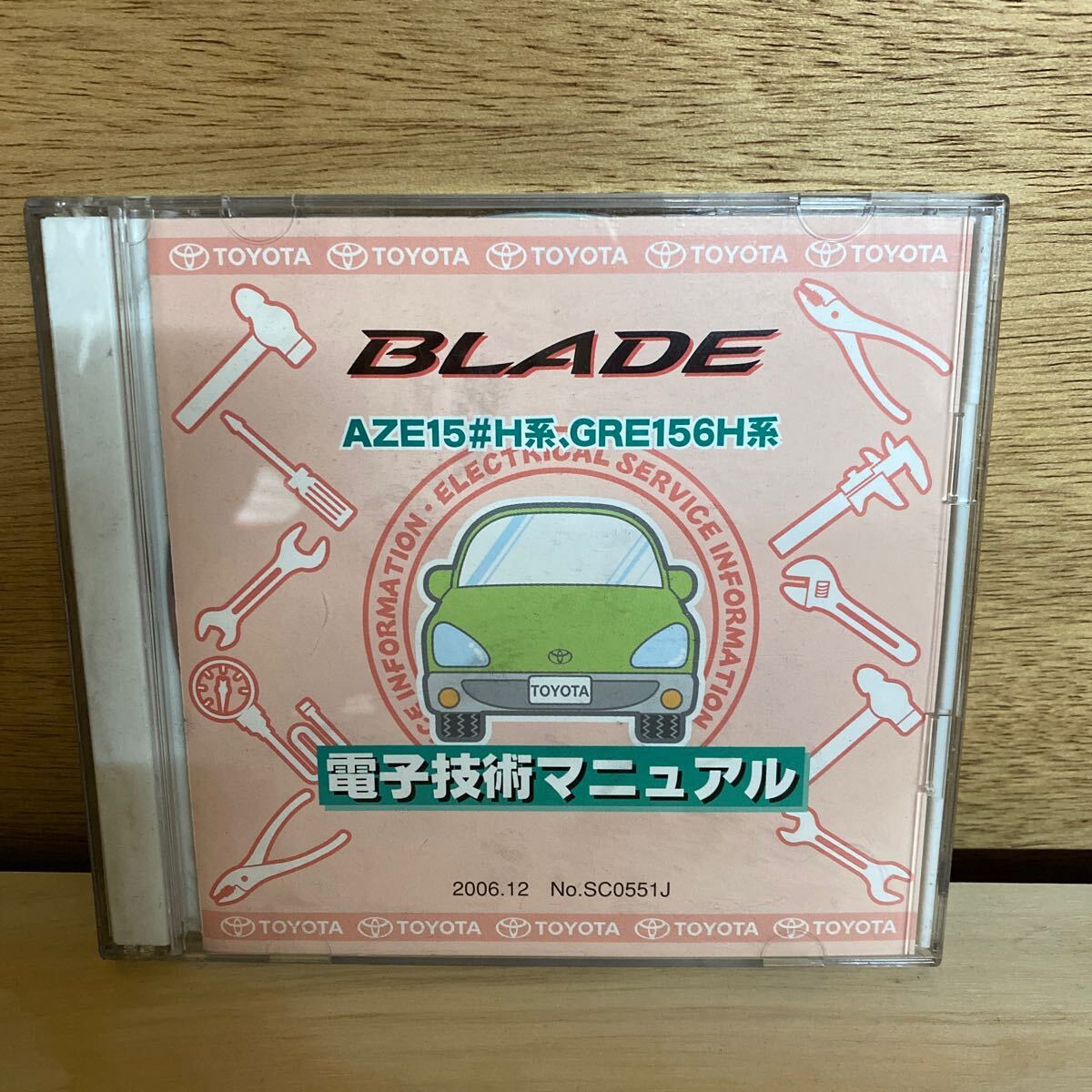 電子技術マニュアル ブレイド AZE150 GRE156 150系 修理書 配線図 トヨタ BLADE ブレイドマスター_画像1