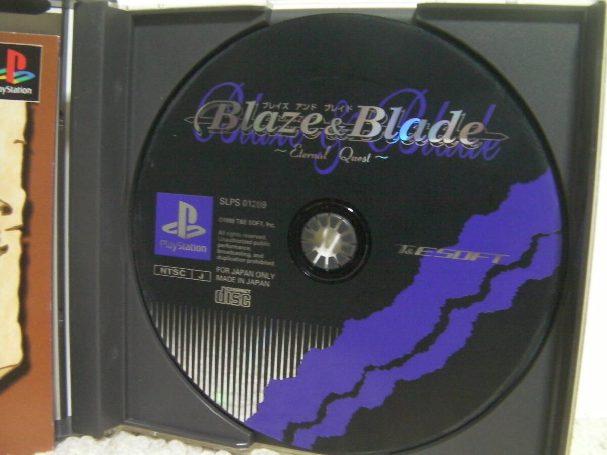 ■■ 即決!! PS ブレイズ＆ブレイド（帯付き）Blaze&Blade／ プレステ1 PlayStation■■の画像3