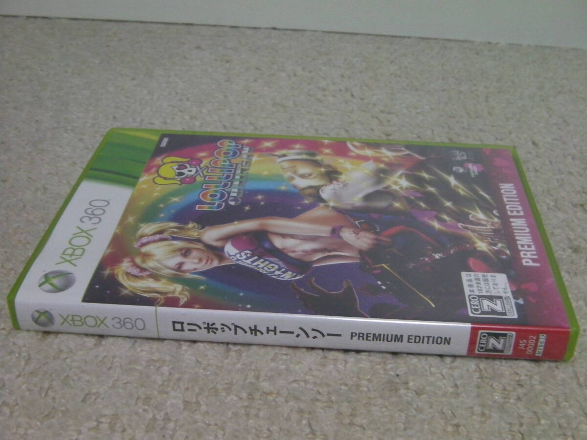 ■■ 即決!! Xbox360 ロリポップチェーンソー／LOLLIPOP CHAINSAW PREMIUM EDITION■■の画像8