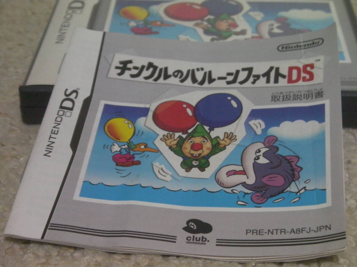 ■■ 即決!! DS チンクルのバルーンファイトDS Tingle's Balloon Fight DS／ニンテンドー Nintendo DS■■の画像4