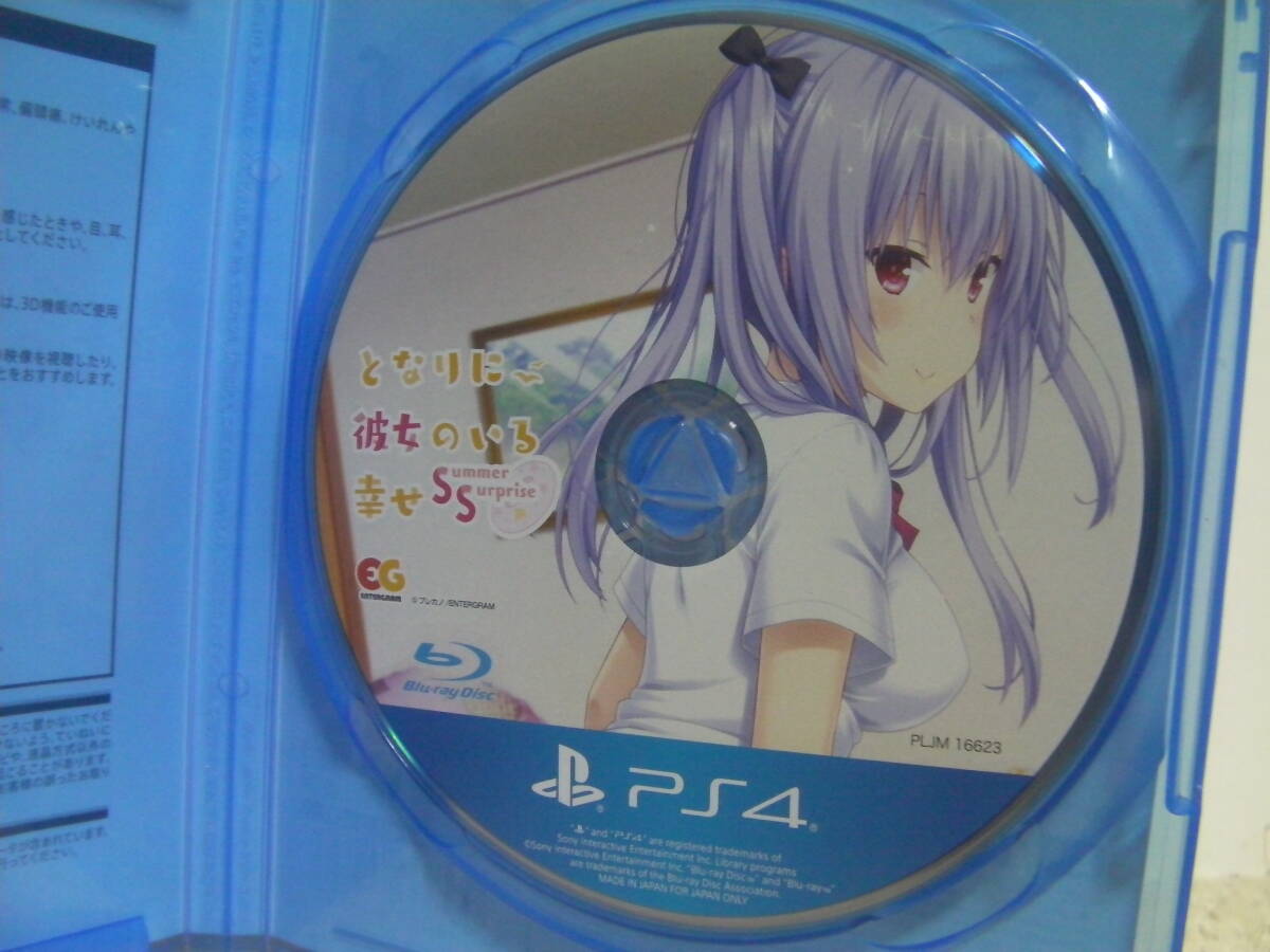 ■■ 即決!! PS4 となりに彼女のいる幸せ Summer Surprise／プレステ4 PlayStation4■■_画像3