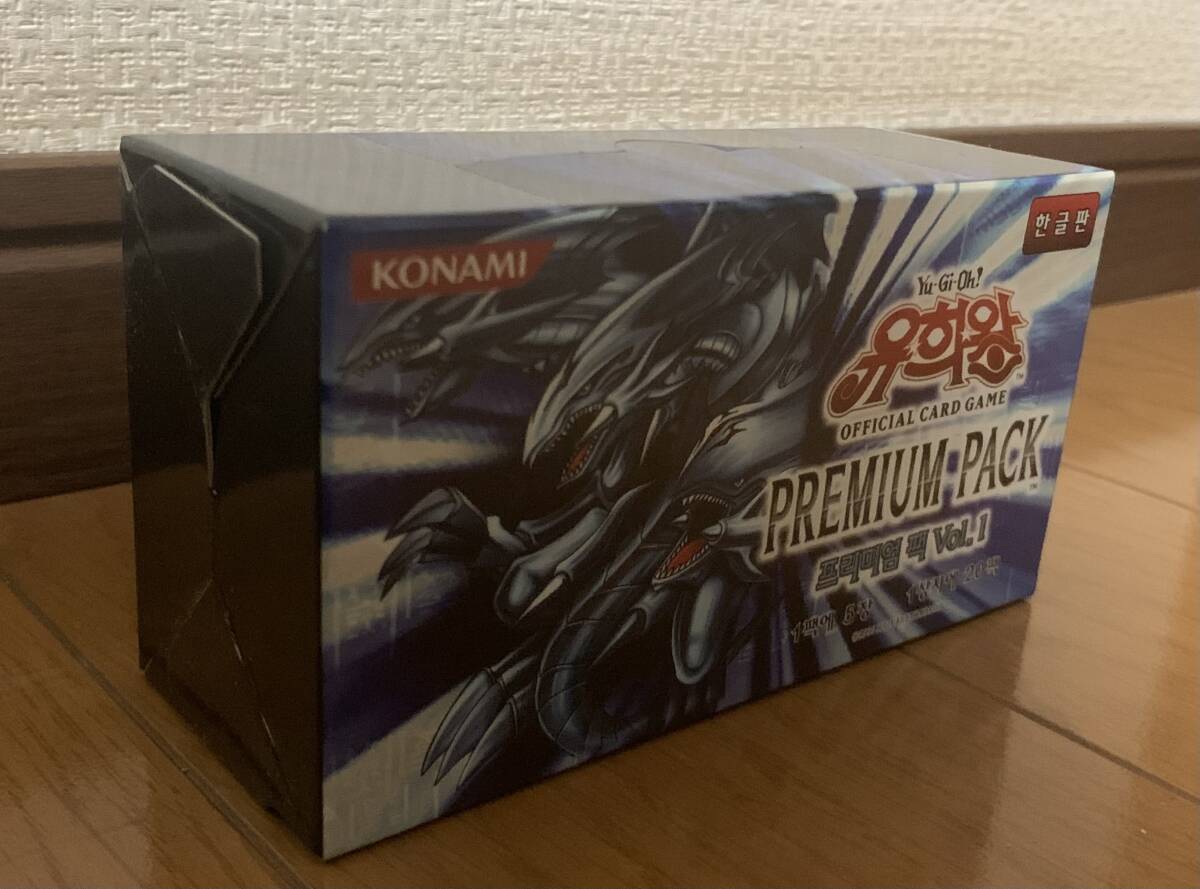 韓国版 遊戯王 PREMIUM PACK Vol 1 プレミアムパック ボリューム 韓国版 遊戯王 PREMIUM PACK Vol 1 プレミアムパック ボリューム