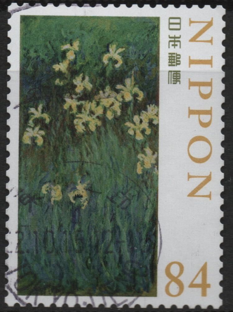 使用済み切手満月印 和欧文機械印 東京・上野 美術の世界シリーズ第4集の画像1