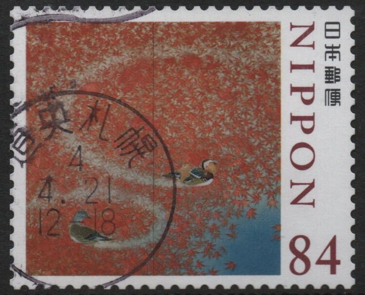 使用済み切手満月印 道央札幌 美術の世界シリーズ 第2集の画像1