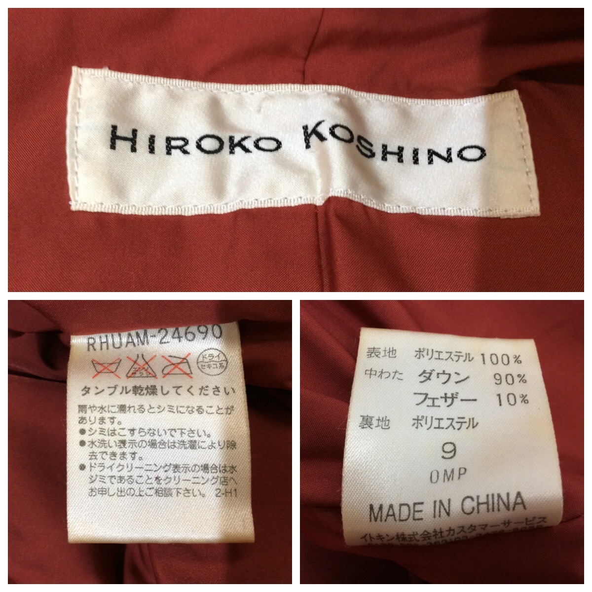 【値下げ】HIROKO KOSHINO ヒロココシノ ダウンコート 9号_画像10