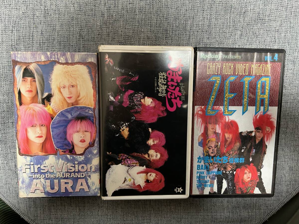 AURA オーラ First Vision into the AURAND、ZETA 第4号 かまいたち症候群、かまいたち 狂乱舞踏　かまち京都にカエル VHS 中古 ジャンク_画像1