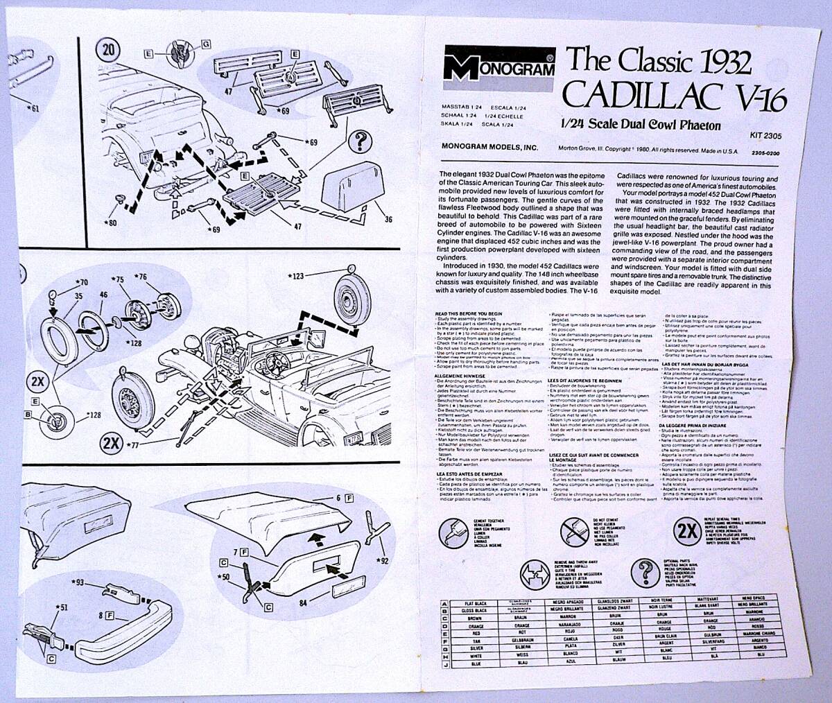 MONOGRAM モノグラム 1/24 1932年型 キャデラック V-16 プラモデル 未使用 未組立_画像8