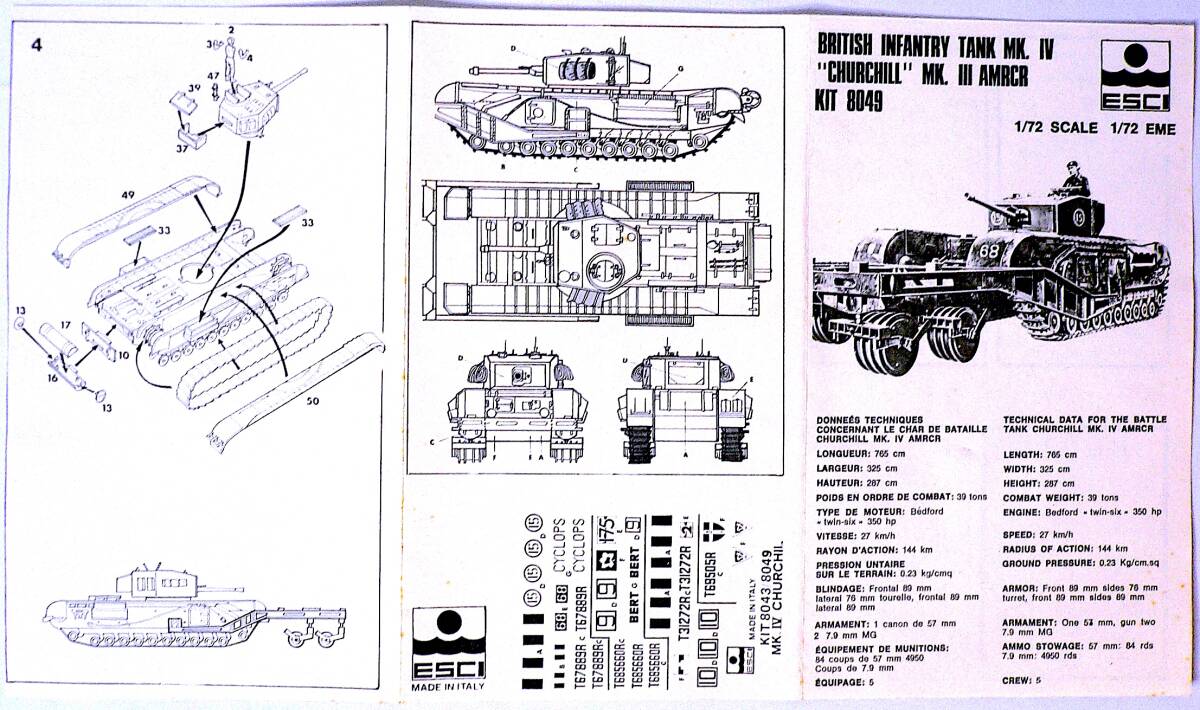 ESCI 1/72 英陸軍 チャーチル AMRCR装備型 マインローラー & 25ポンド野砲 プラモデル 2個まとめ売り 箱なし 未組立 送料無料の画像4