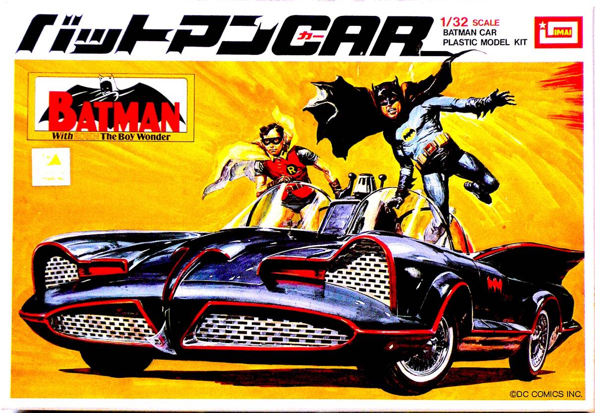 イマイ 絶版 1/32 バットマンカー バットマン プラモデル 未使用 未組立 稀少の画像1