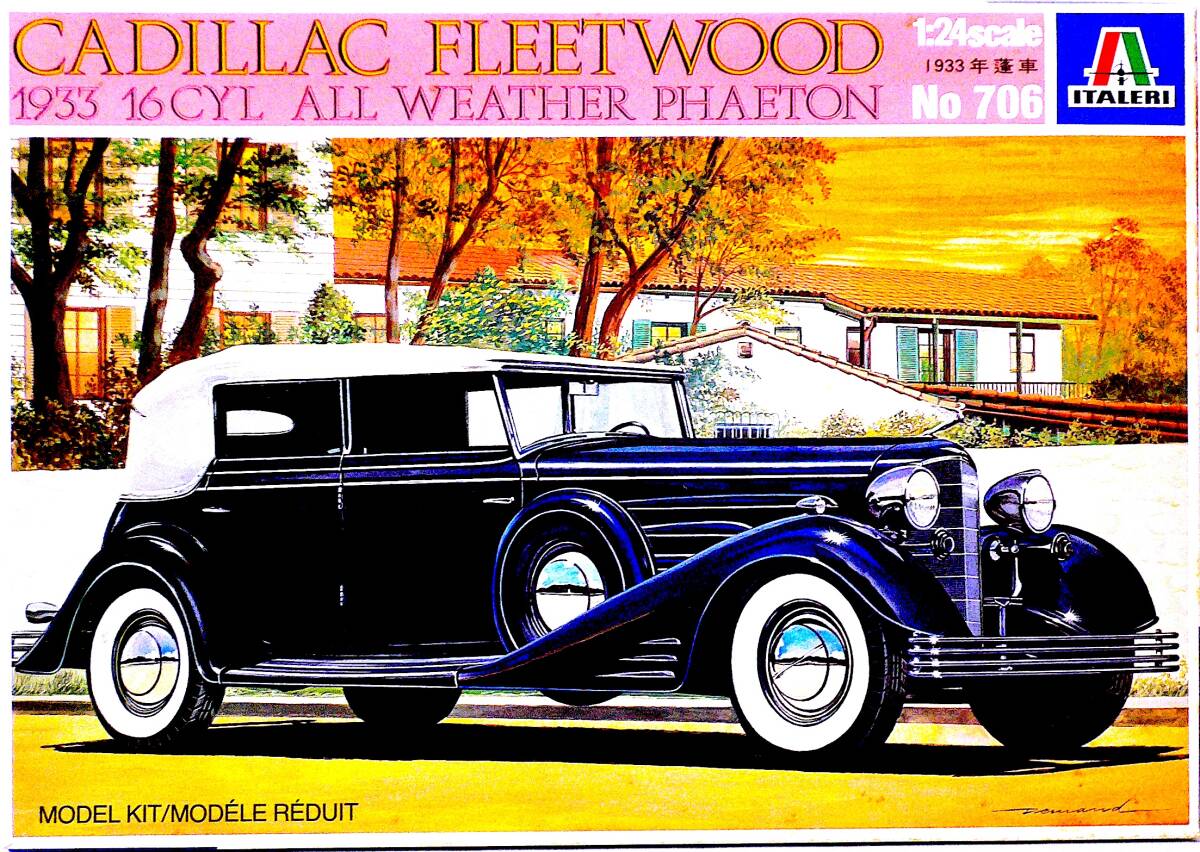 ITALERI イタレリ 1/24 Cadillac Fleetwood キャディラック フリートウッド 1933 プラモデル 未使用 未組立の画像1