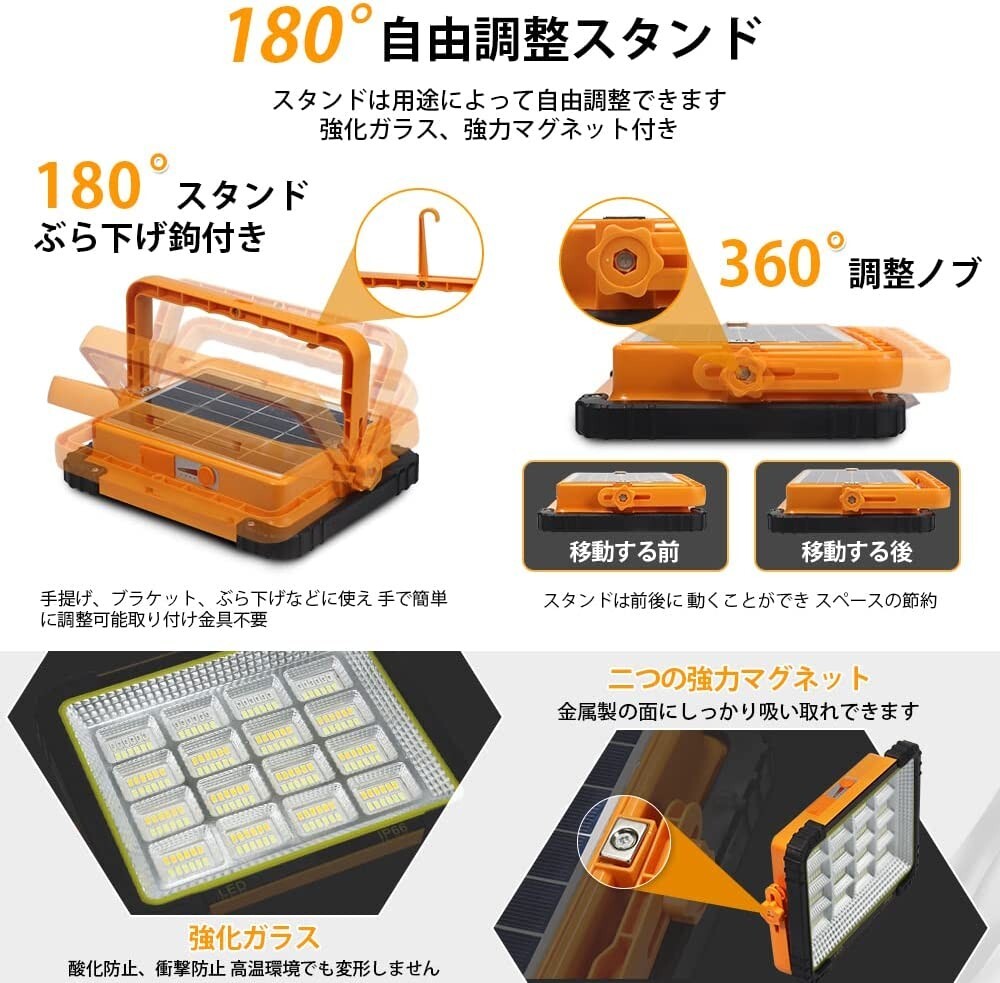 即納 高輝度 100W LED作業灯 USB 充電式 大容量 15000mAh LED 投光器 薄型 IP66防水 192個チップ マグネット付き 照明 SLT-192_画像7