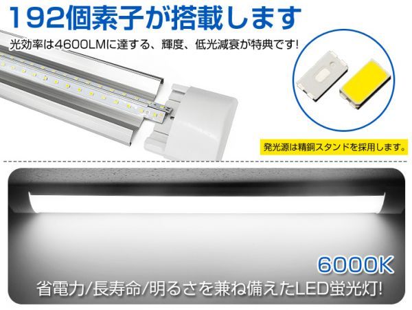 即納 40本セット LED直管蛍光灯 一体型超薄 36W 60W相当蛍光灯 6000K 昼光色 4600LM 180度広角照射 1年保証 AC85-265V 送料無料 D15_画像3