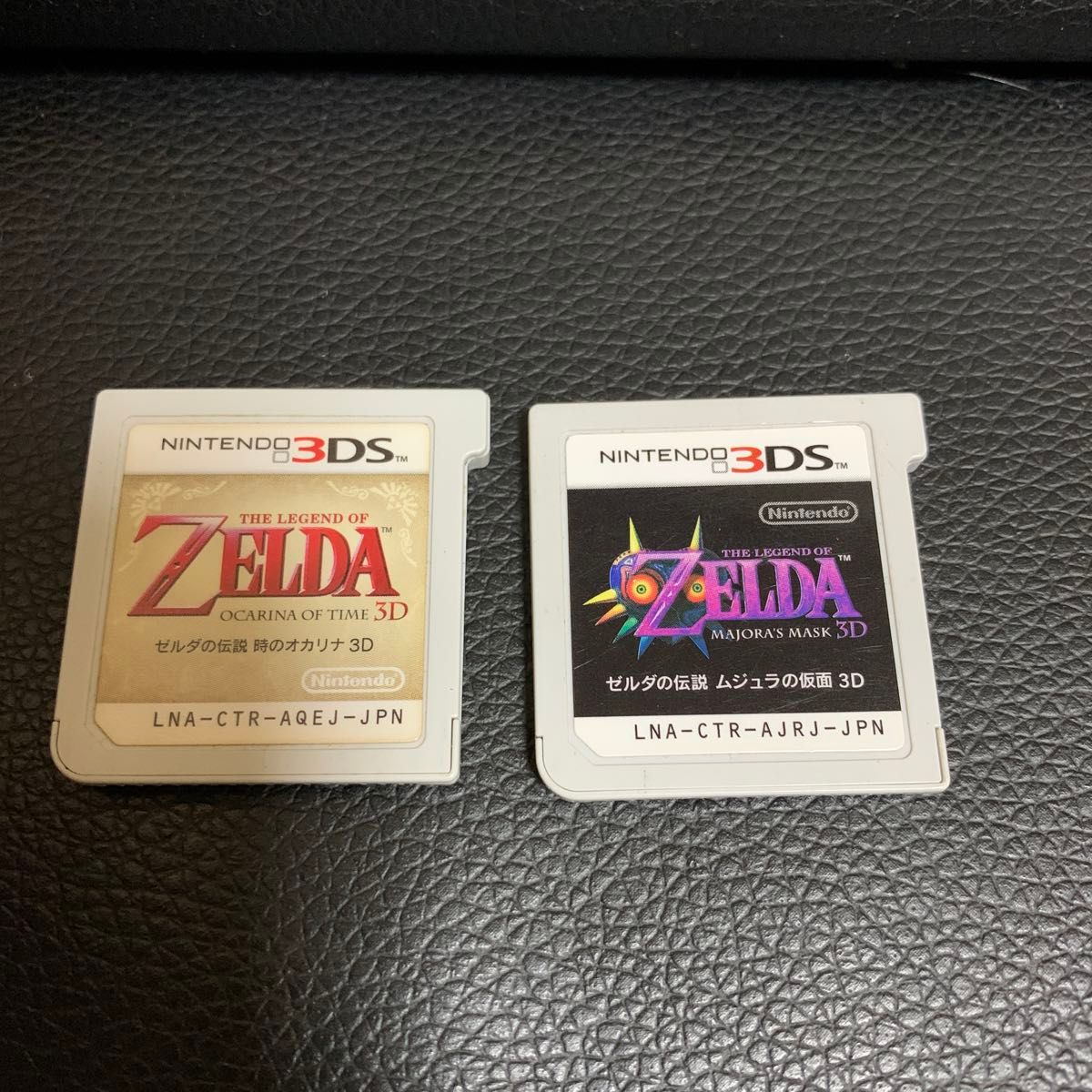 3DS ゼルダの伝説 時のオカリナ　ムジュラの仮面　2本セット ソフトのみ