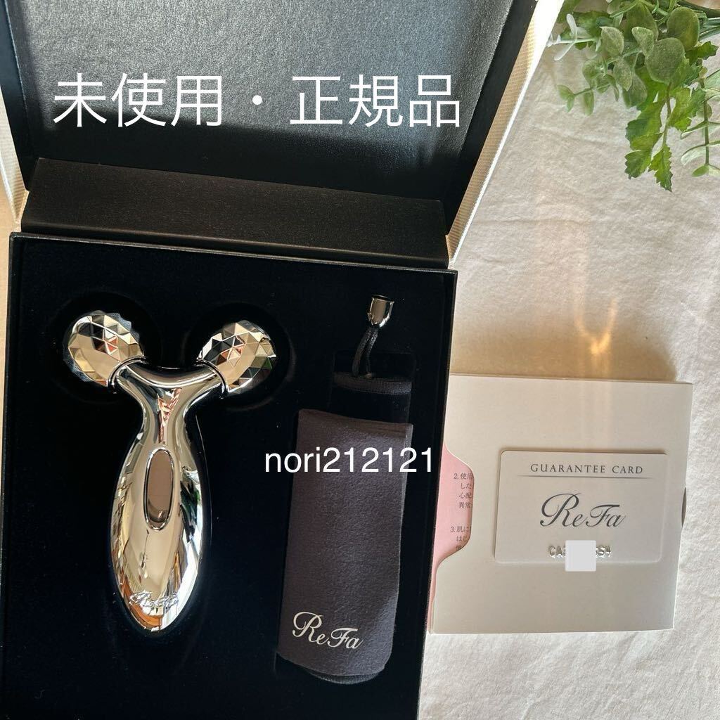 【未使用 正規品】ReFa リファカラット 美顔ローラー PEC-L1706 ReFa CARAT シリアルナンバー付き　美容 MTG 美顔器_画像1