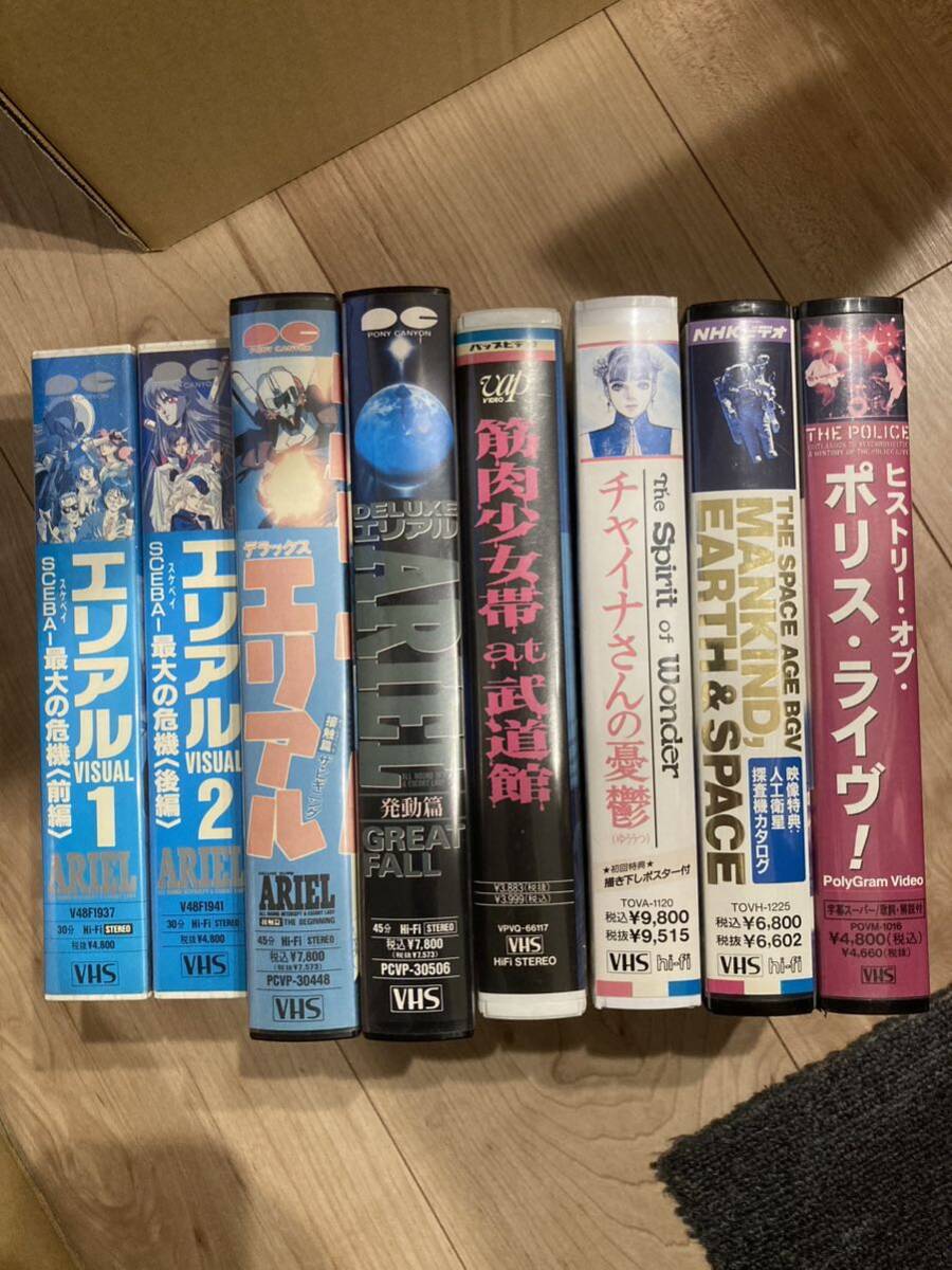 VHS ビデオ ビデオテープ アニメ エリアル他の画像2