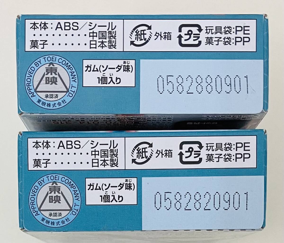 1円スタート 未開封 装動 by 1 仮面ライダーリバイス 装動セイバー 装動01 ①② リバイ レックスゲノム ABセット フィギュア おもちゃの画像6