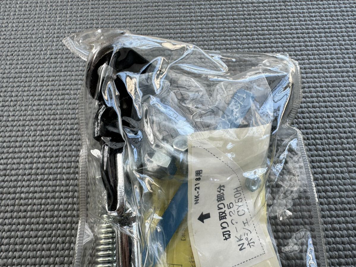 ２　倉庫片付け品　新品在庫品　ＹＡＭＡＨＡ　ジョグ　ポシェ　ＣＹ５０Ｈ　サイドスタンド　ＮＫ-２２１　原付　未使用　旧車　レトロ_画像7