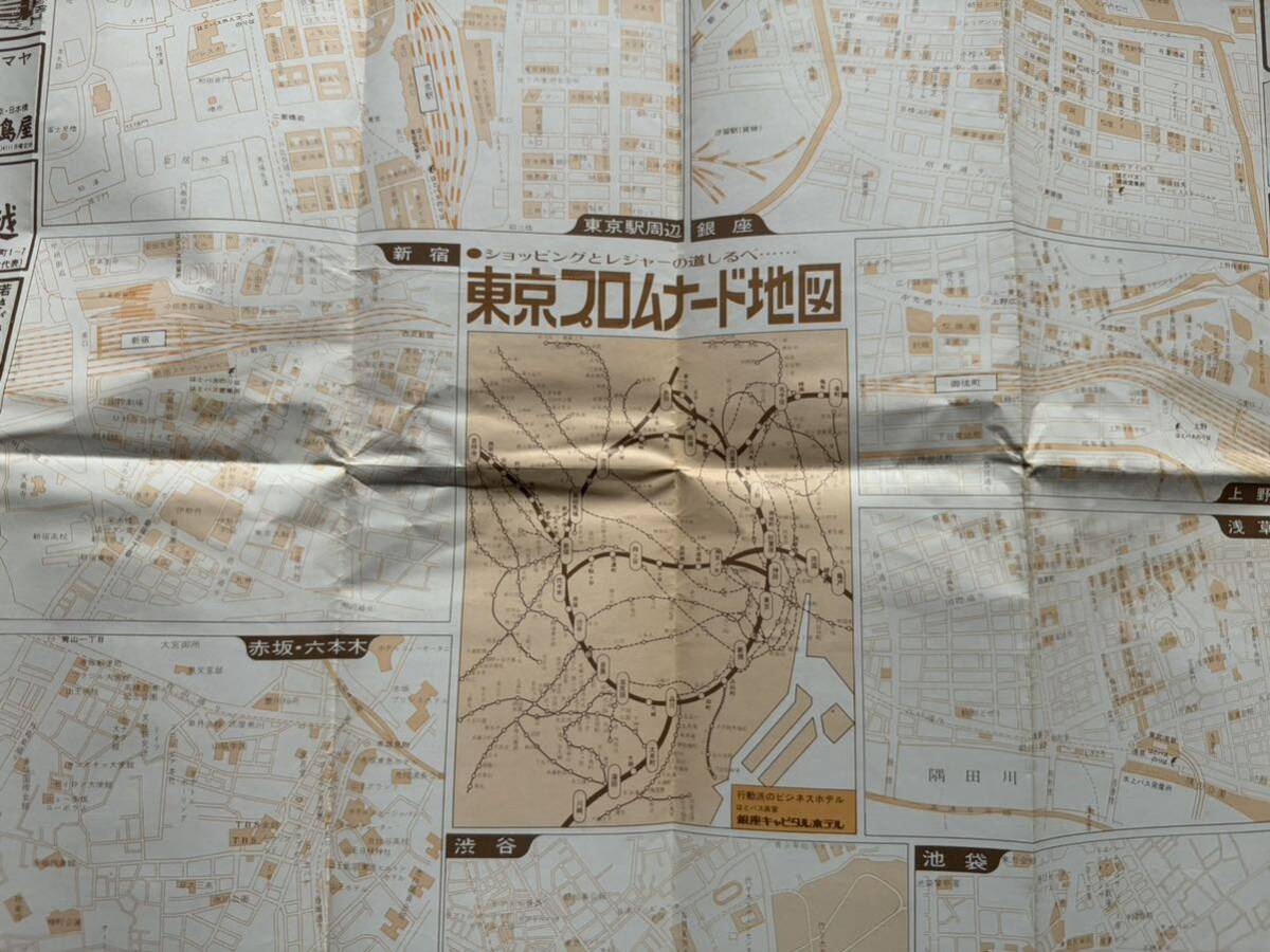 ８　民家片付け品　中古　レトロなはとバス　東京観光地図　昭和レトロ　アンティーク　広告　パンフレット_画像5